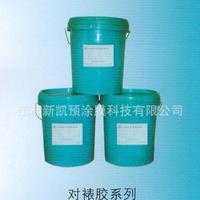 對裱膠_對裱膠圖片_對裱膠細節(jié)圖_慧聰網(wǎng)微門戶