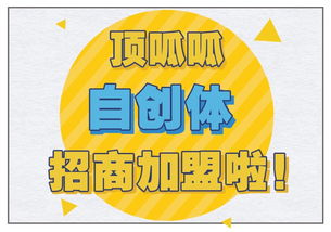 一站式企業服務 成都頂呱呱如何助力企業全周期成長
